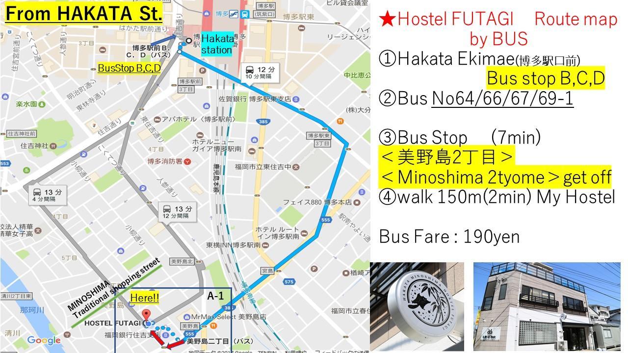 ホステル二木 Hostel Futagi ゲストハウス فوكوكا المظهر الخارجي الصورة